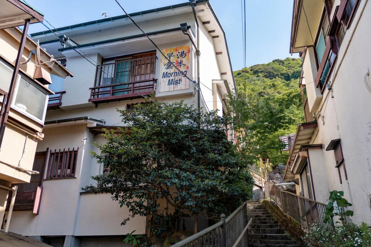 【箱根湯本】日本家屋・箱根湯本駅から徒歩15分、芸者教師の家 Hakone Exteriör bild